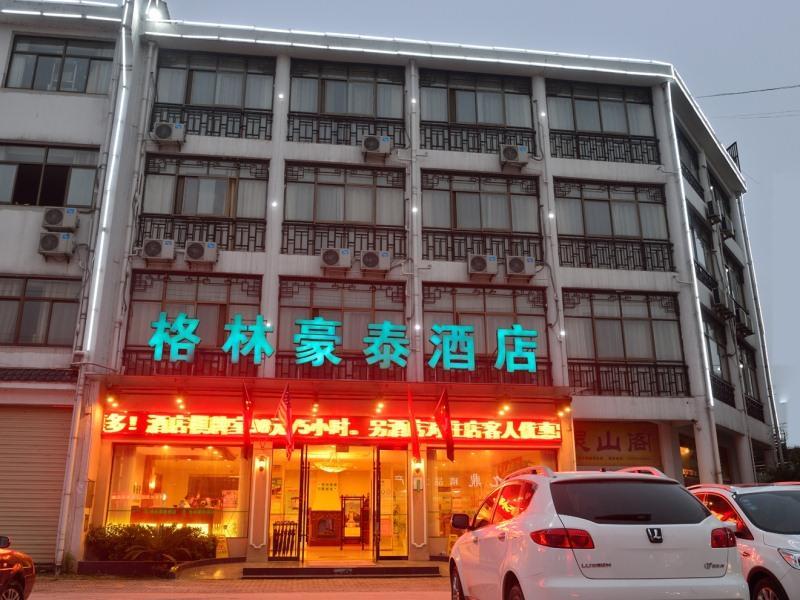Greentree Inn Anhui Chizhou Jiuhua Mountain Scenic Spot Business Hotel Wuxiqiao Exteriér fotografie